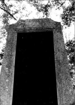 Gedenkstein (Detailaufnahme 1)