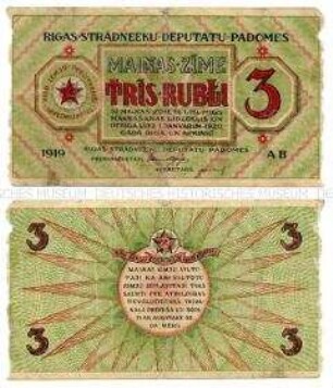 Riga, Banknote, 3 Rubel