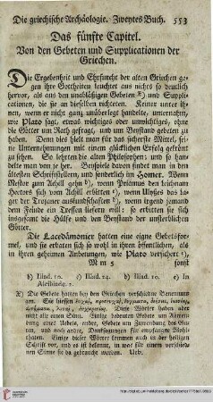 Das fünfte Capitel: Von den Gebeten und Supplicationen der Griechen