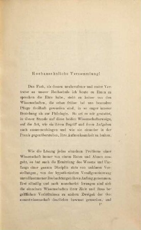 Zum heutigen Stand der Sprachwissenschaft