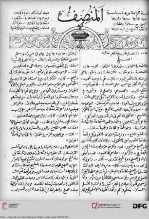 Issue 2 (00.06.1902)