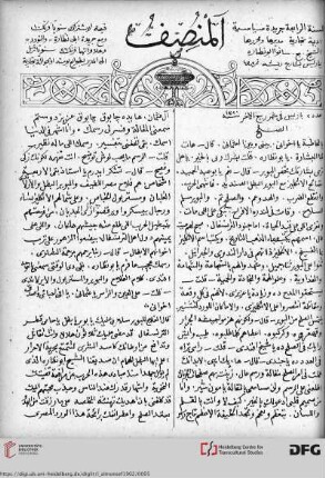 Issue 2 (00.06.1902)