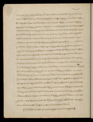 17v, Colophon