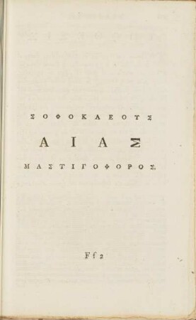 Sophokleoys Ajax Flagellifer