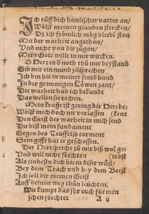 Jch rüff dich himlischer vatter an/ || Wölst meinen glauben stercken/ ||