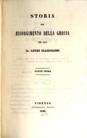 Storia del risorgimento della grecia, 1