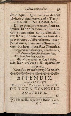 Appendix. Disputatio Philippi Melanchthonis de tota Evangelii Doctrina. - [Theophylacti verba in Cap. II. Hos.]