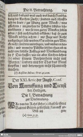 Der XXI. Articul der Augsp. Conf. Von Anruffung und Dienst der Heiligen