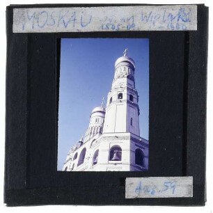 Moskau, Glockenturm Iwan der Große