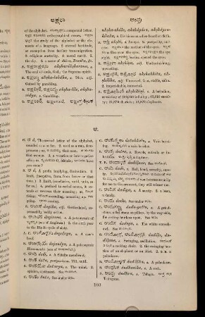 103-131, ಆ