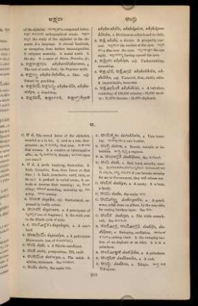 103-131, ಆ