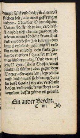 Ein ander Beycht.