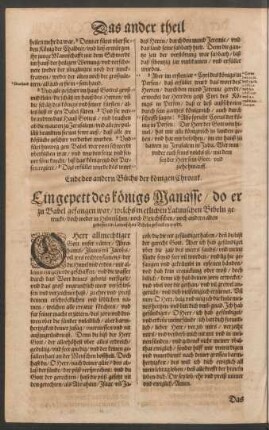 Ein gepett des königs Manasse/ do er zu Babel gefangen war ...