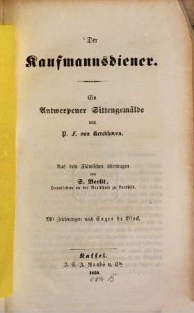 Der Kaufmannsdiener : ein Anwerpener Sittengemälde