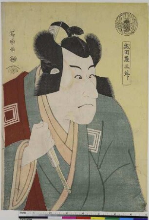 Der Schauspieler Ichikawa Danjūrō VI