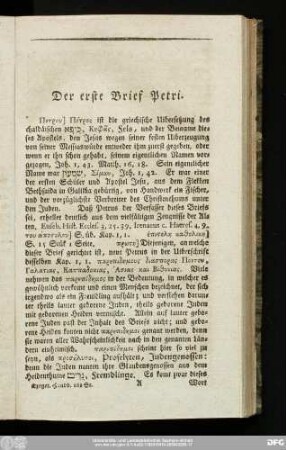 Der erste Brief Petri.