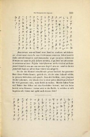 Die Theogonie der Japaner, 2