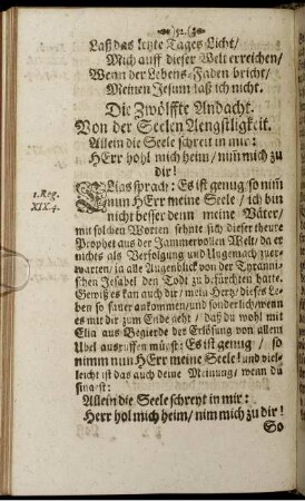 Die Zwölffte Andacht