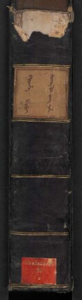 Moellendorff 51 a