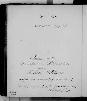 Perush ha-Torah : SUB Hamburg Cod. hebr. 108