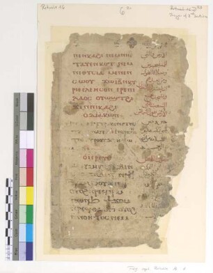 3rd Section