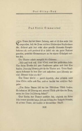 Das kleine Einmaleins