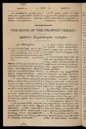 The Book Of The Prophet Isaiah. Ēśāyā dīrghadarśiyuṭe pustakam.