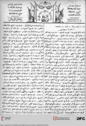 Issue 7 (25.08.1895)
