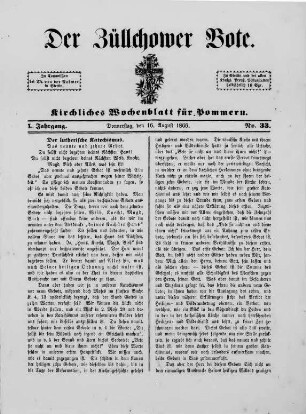 1.1866,33(16.August)