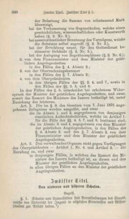 Zwölfter Titel. Von niederen und höheren Schulen