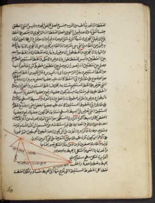 Illustration: f. 36v-37r