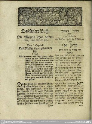 Das Andre Buch. Ob Meßias schon gekommen, und wer er sey