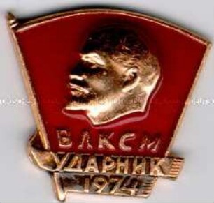 Abzeichen der Komsomol, Sowjetunion