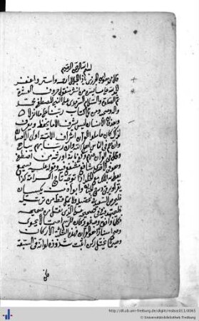 Ṭayyibat an-našr