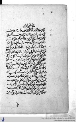 Ṭayyibat an-našr