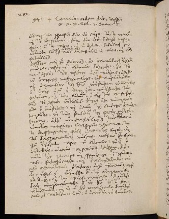 282-283, 26.4.1584 (vesperi), 1. Ioan 5