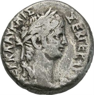 Nero (54-68 n. Chr.): Alexandria / Ägypten, 56/57 n. Chr. – Tetradrachme