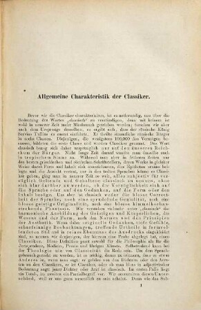 Die medicinischen Classiker Deutschlands, 1