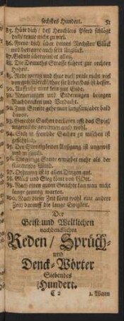 Der Geist- und Weltlichen nachdencklichen Reden/ Sprüch- und Denck-Wörter Siebendes Hundert