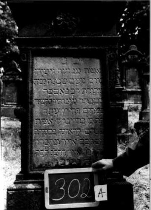 Grabstein 302 [Nir S. 188 Nr. 17.09]: Grabstein 302A [Nir S. 188 Nr. 17.09]
