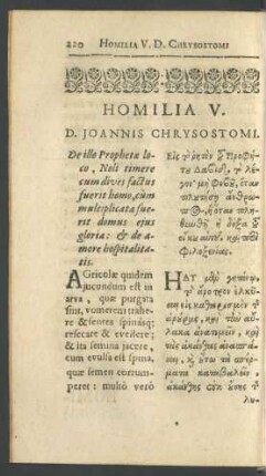 Homila V. D. Joannis Chrysostomi