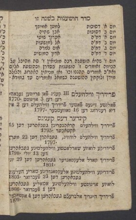 [Ordnung des Laubhüttenfestes // Genealogie des preußischen Königshauses]