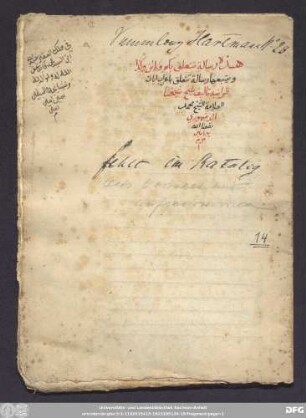 Haḏihī Risāla tataʿallaq bi-kum wa-kāʾin wa-kaḏā wa-Risālat tataʿallaqa bi-iʿrāb āyāt qurʾānīya