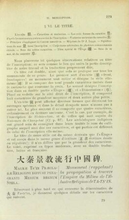 § VI. Le titre