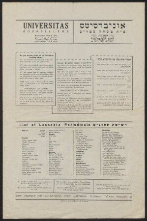 Informationsblatt der Firma Universitas Booksellers von Herrmann Meyer (1901-1972) über ihre Leihbibliothek für Zeitschriften