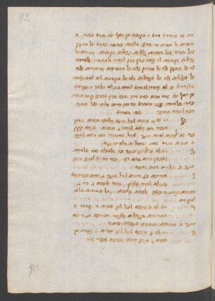 Midrash ʿal ha-tagin