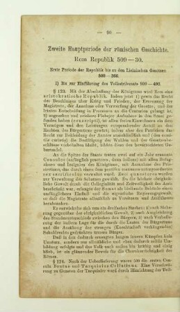 Zweite Hauptperiode der römischen Geschichte, Rom Republik 509 - 30