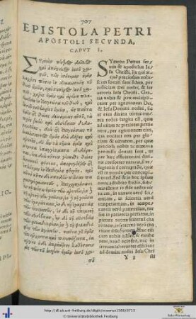 EPISTOLA PETRI APOSTOLI SECUNDA