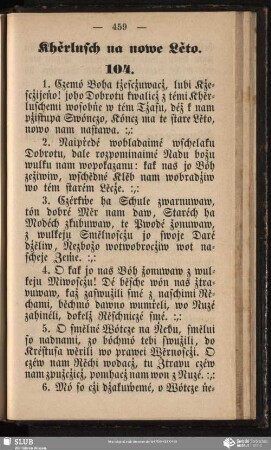 Khěrlusch na nowe Lěto