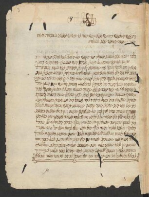 Schreiben der Rabbiner von Tétouan an das Rabbinat in Fes bezüglich einer Streitsache